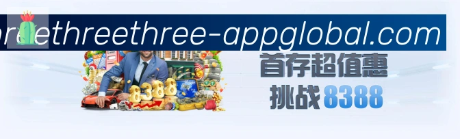 平台展示图